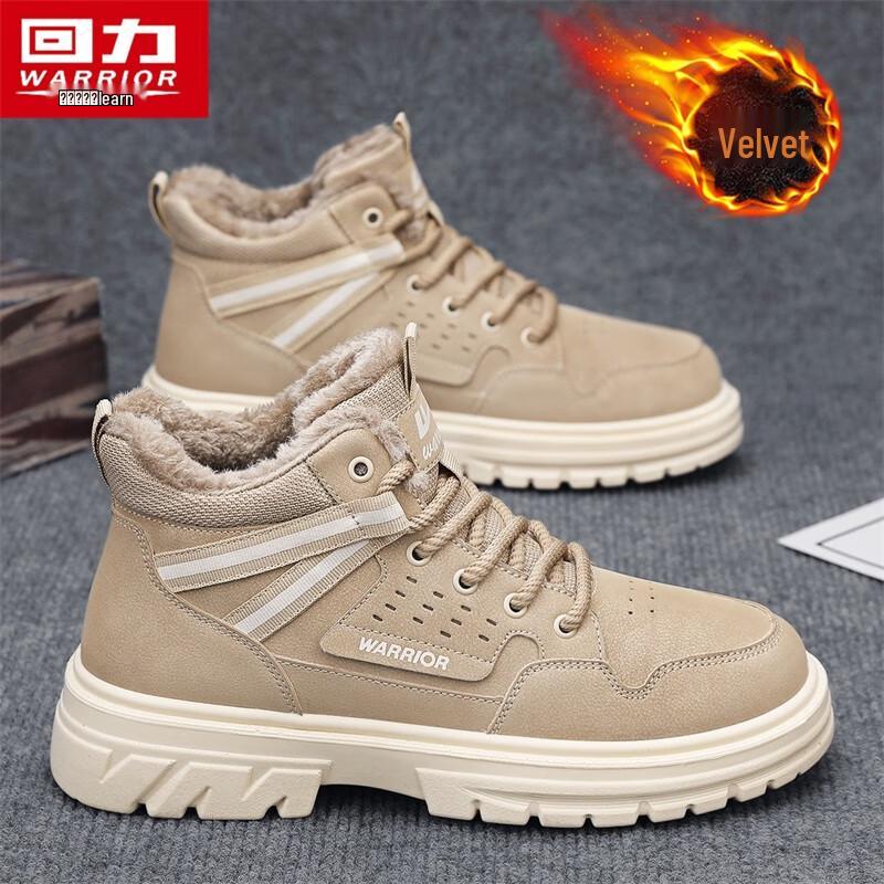 Warrior Men s High-Top Lined Work & Snow Boots 39