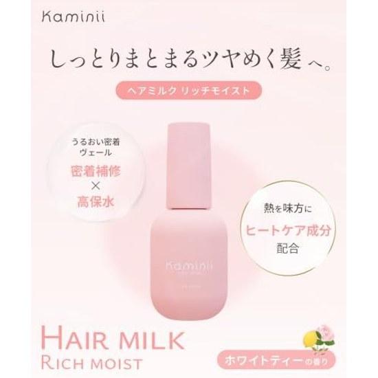 Kaminii Hair Milk Rich Moist Leave-in Treatment Out-of-Bath Damage Repair Moisturizing Heat Care