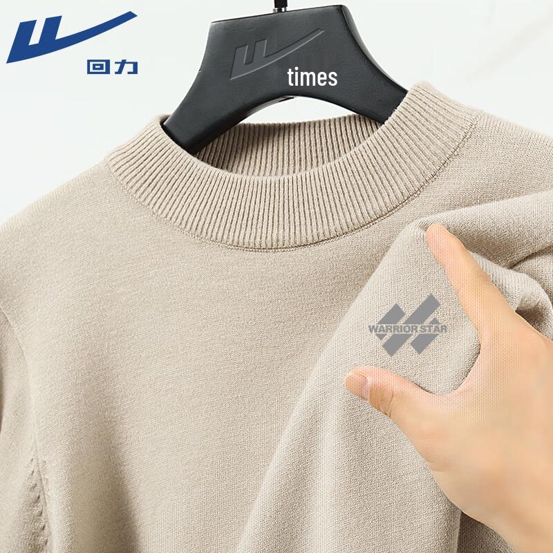Warrior Men's Heavyweight Knitted Sweater