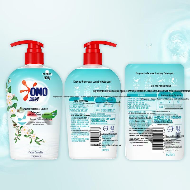 Omo Enzyme Underwear Laundry Detergent