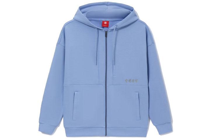 Li Ning Sweatshirts Unisex Blue Hooded Moderate Cardigan AWDRF53-2 XXL