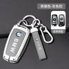 OEBX9 Alloy for BMW 1 3 5 7 Series X1 X3 X4 X5 F10 F20 F30 F18 F25 M3 M4 E34 E36 Car Remote Key Case Cover Shell Protector stickers