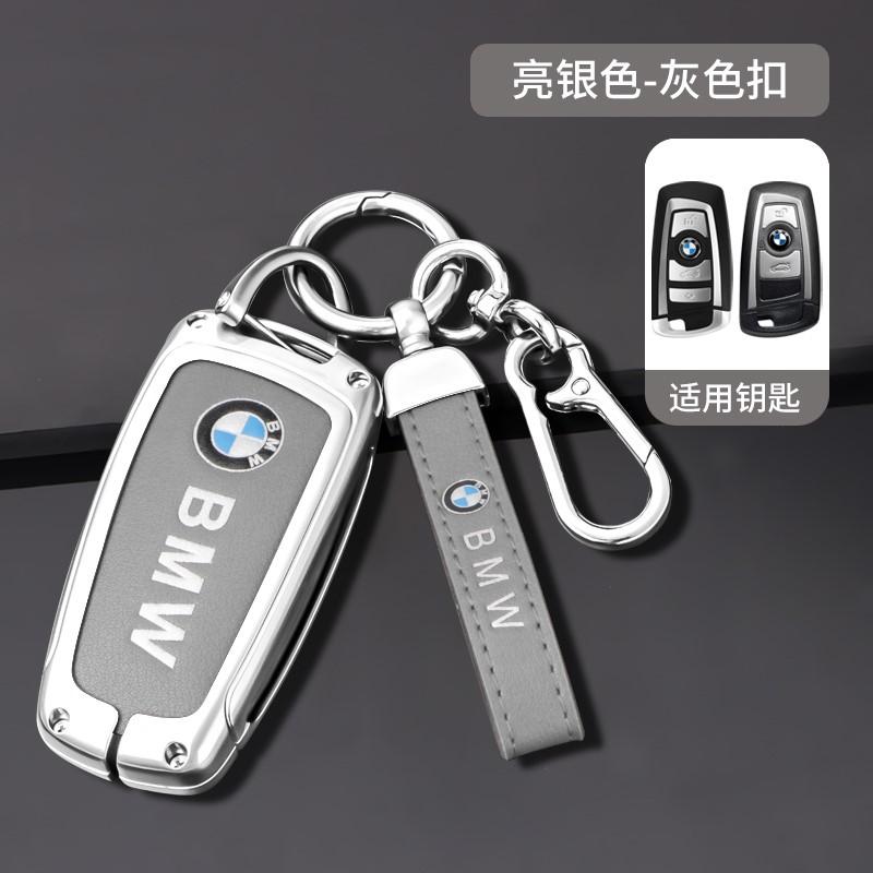 OEBX9 Alloy for BMW 1 3 5 7 Series X1 X3 X4 X5 F10 F20 F30 F18 F25 M3 M4 E34 E36 Car Remote Key Case Cover Shell Protector stickers