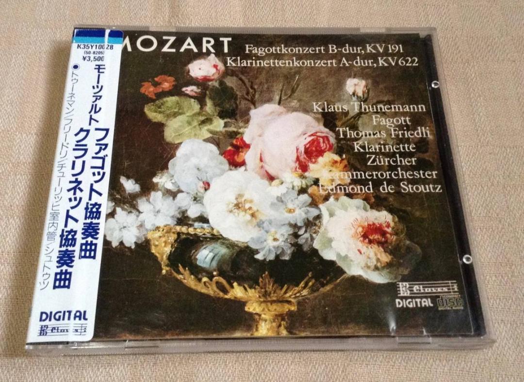 

[USED] Mozart: Bassoon Concerto/Clarinet Concerto Thunemann/Friedli