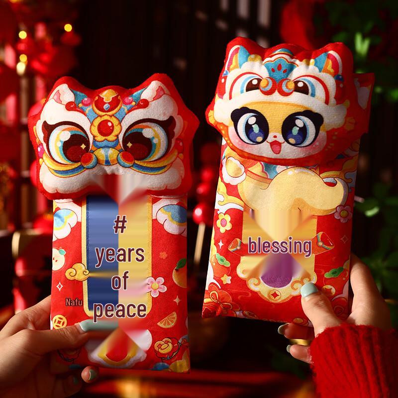 Jiemengzhe 2026 Creative Cloth Red Envelopes