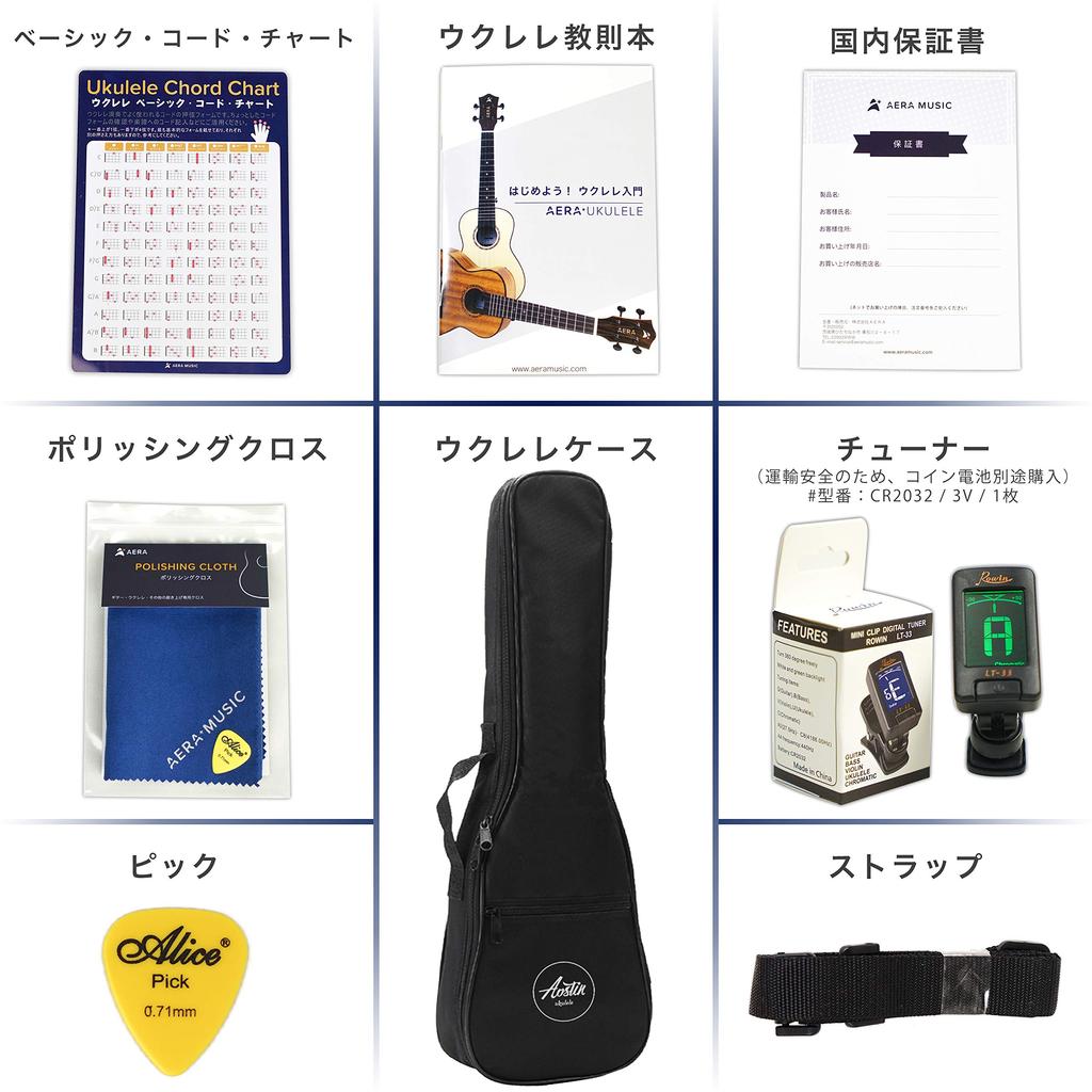 Aostin Austin Ukulele Concert Size Hawaiian Core Slotted Head AC100 Set Including Domestic Instruction Chord Gig (8-piece Warranty, Tuner, Book,