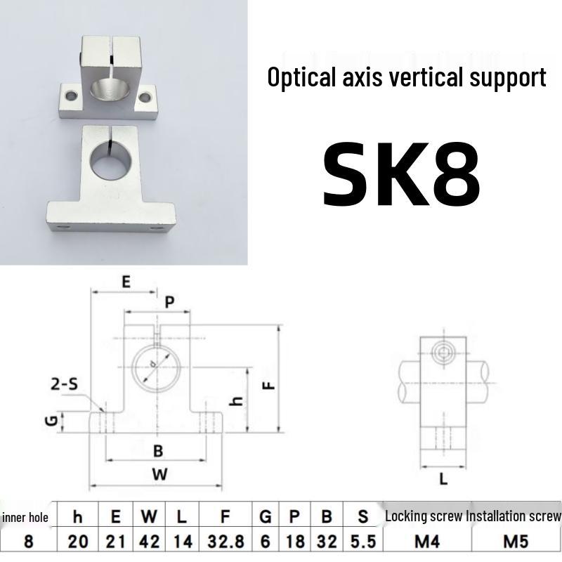 Aluminum Vertical Bracket for Linear Bearing and Smooth Shaft Support SK81230SHA60