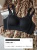 Ultra-thin women's thin collection of secondary breasts to prevent sagging summer seamless vest bra