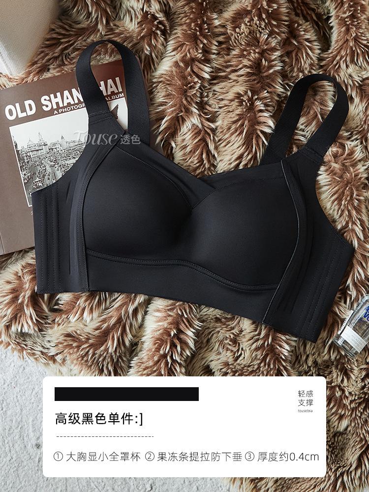 

Ultra-thin women s thin collection of secondary breasts to prevent sagging summer seamless vest bra 42/95 (bcd through cup) чорний