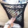 Universal Car Seat Gap Mesh Bag for Kids - Double Layer Elastic Storage