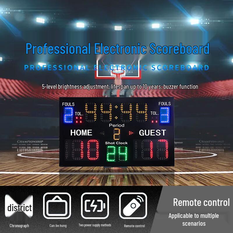 

Ganxin Mobile LED Basketball Scoreboard Timer