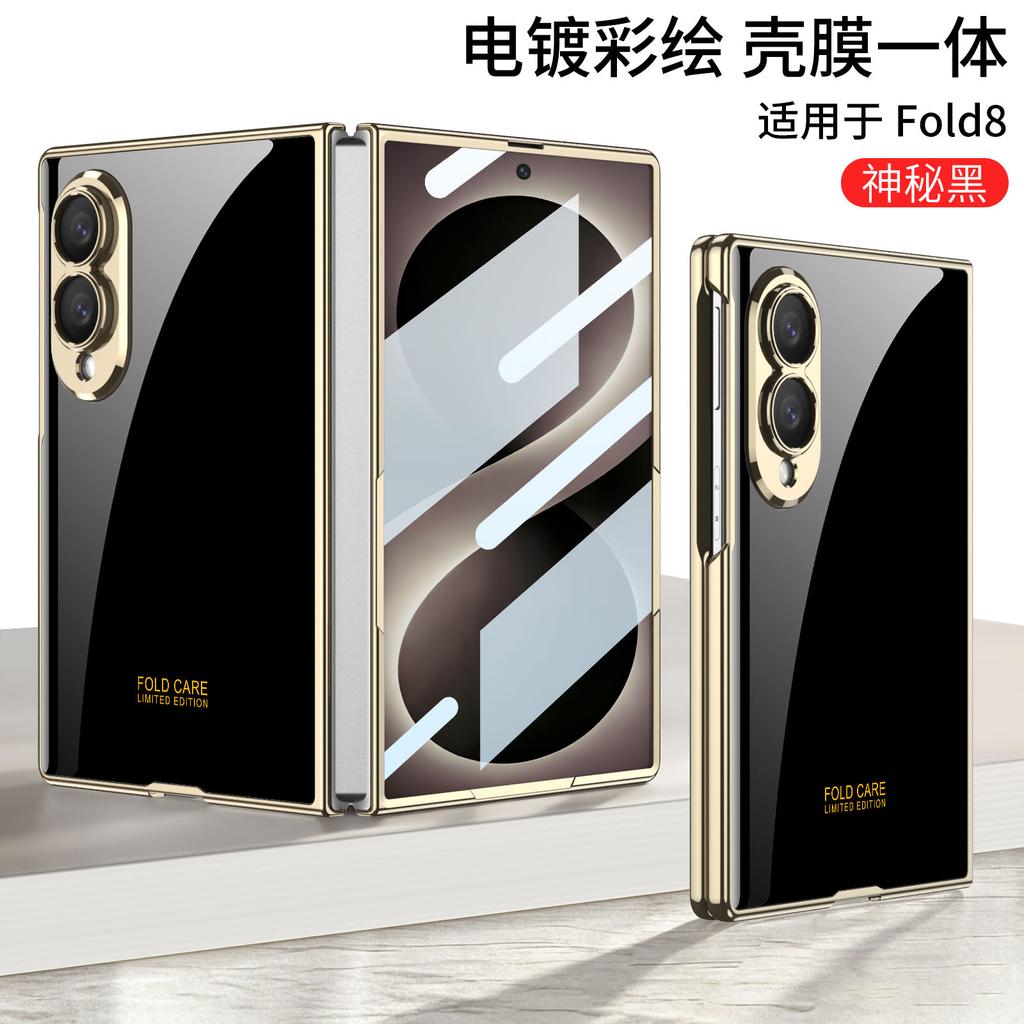 Luxus Galvanisiert Bemaltes Glas Case für Samsung Galaxy Z Fold 8 Ultra Äußerer Bildschirm Glas Schutzhülle für Galaxy Z Fold7 Hülle