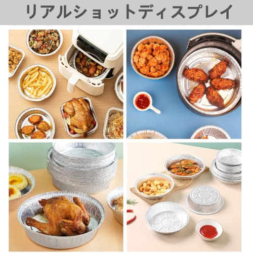 Round Aluminum BBQ Plates, Disposable Plates, Aluminum BBQ Sauce Plates, Aluminum Dishes, Aluminum Sauce Plates, BBQ Tableware, Pack of 50