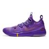 Nike Kobe Ad Lakers Hyper Grape AR5515-500