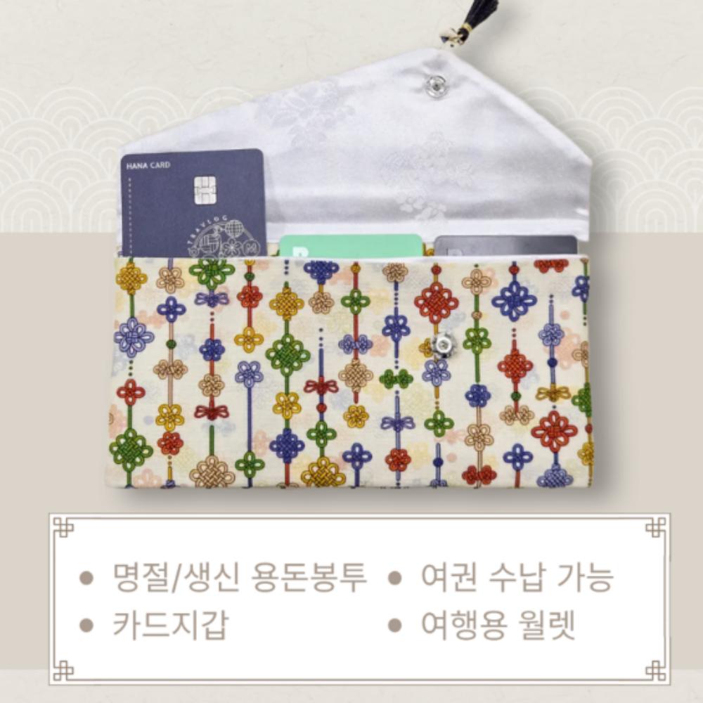 Siot Moment Handmade Korean Traditional Pattern Premium Cash Envelope and Card Wallet