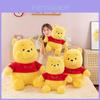 Peluche de Oso Pooh con Tejido de Pelo Corto para Niños y Intercambio de Regalos