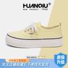 Global yellow versatile niche canvas shoes for women ZHQ-XA398 summer new niche trend casual board shoes for women