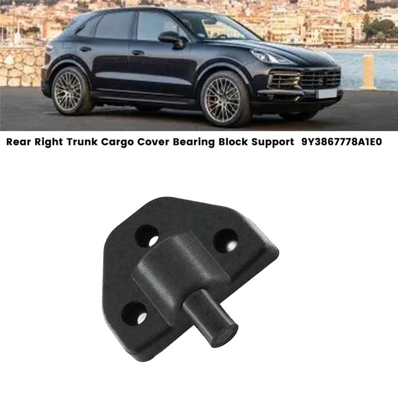 Rear Right Trunk Cargo Cover Bearing Block Support 9Y3867778A1E0 For Cayenne 2018-2024 Bearing Seat Bracket