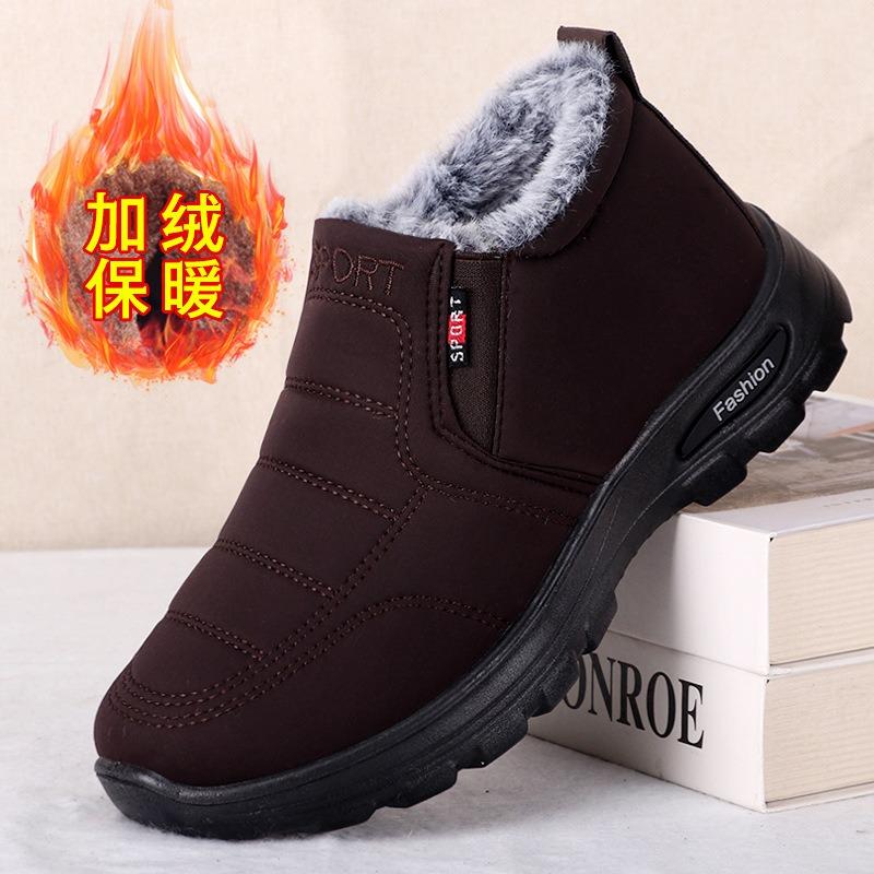

Winter parents cotton shoes waterproof men s and women s boots piled thickened warm non-slip snow boots non-slip and wear-resistant 44