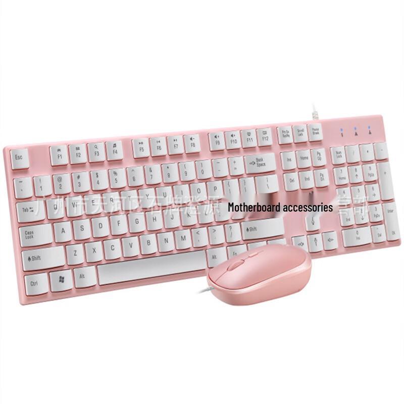 JY600 Wired Keyboard and Mouse Set