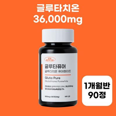 GlutaPure Glutathion 36000mg x 90 Tabletten, 1 Einheit, Koreanisches essentielles Gesundheitsnahrungsmittel