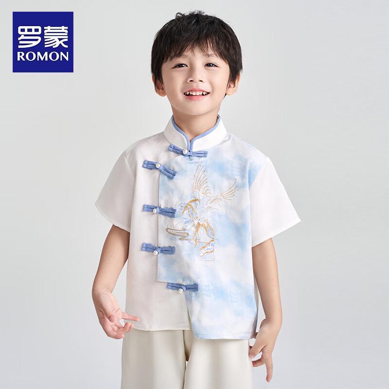 ROMON Boys' Traditional Chinese Hanfu Set