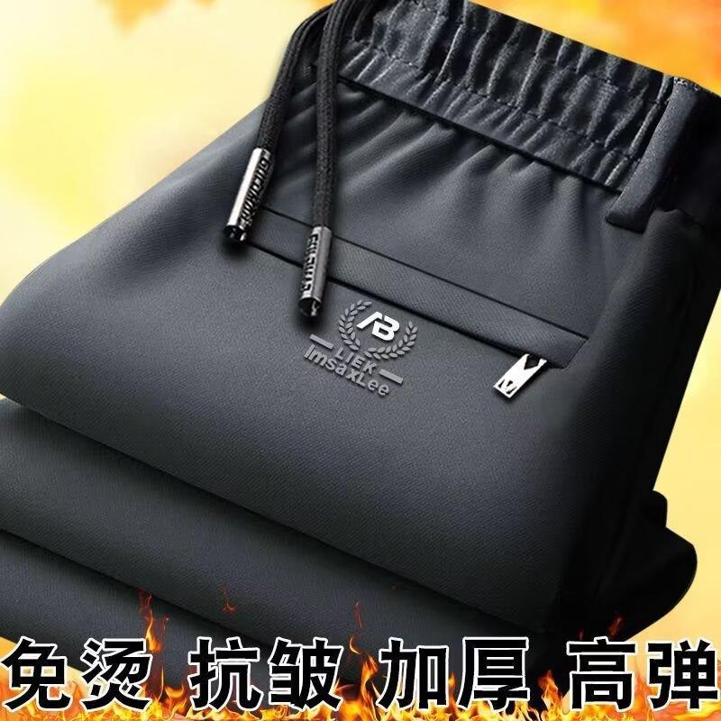 

Повседневные брюки с эластичной талией, мужские летние тонкие свободные прямые брюки, эластичные спортивные штаны с высокой талией 5XL