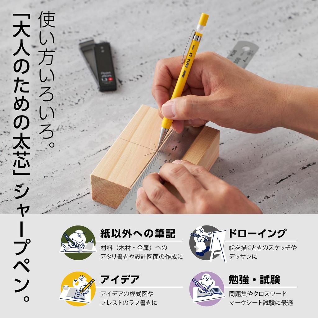 Pentel AMAIN Druckbleistift 10er Pack, 1,3mm, Gelb, Stifte, AM13-G(10)