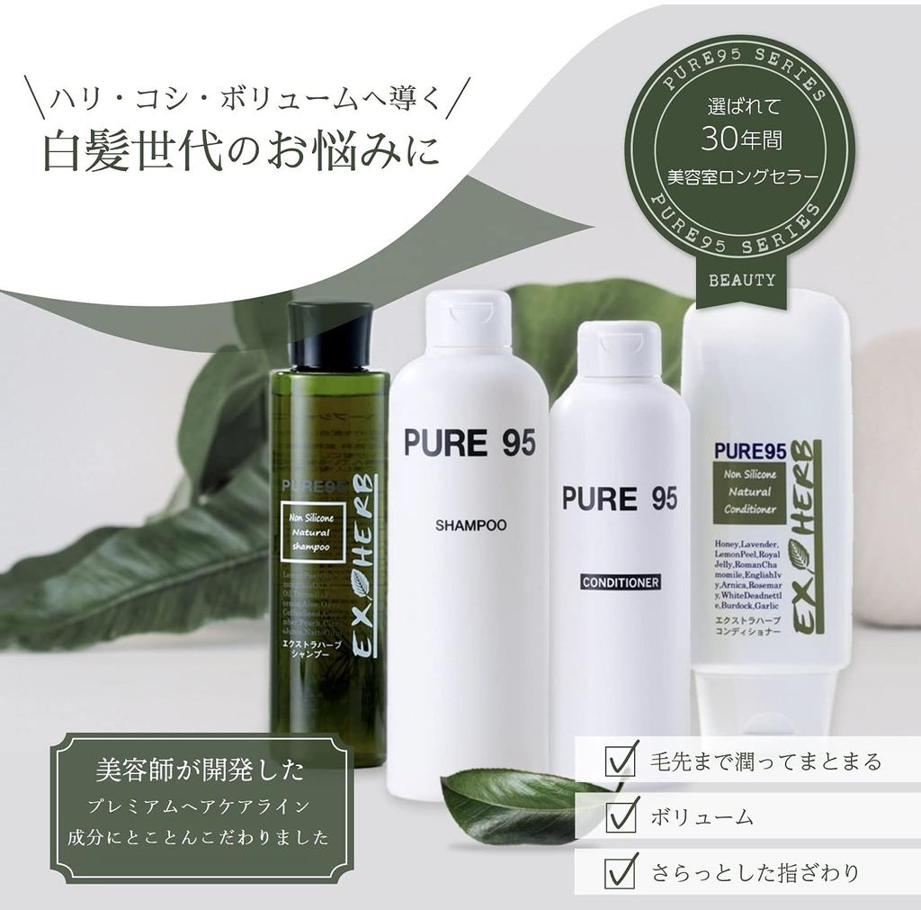 Salon September 2024 Anan Mote Cosmetics Award PURE95 Amino Acid Conditioner Salon Exclusive Palming Japan Pure 95 300ml Shampoo Trial Hair Care