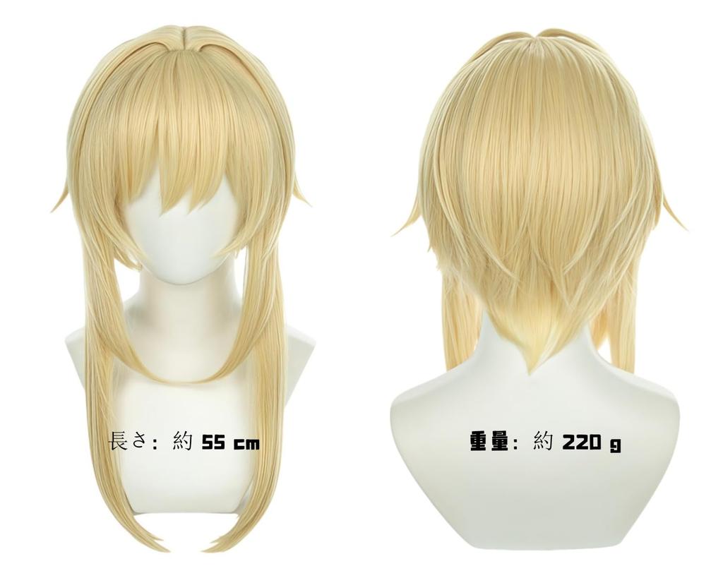Genshin Impact Hotaru Wig, Heat-Resistant, Cosplay Wig with Net, for Events, School Festivals, Cultural Festivals, and Photo Shoots, Traveler Costume