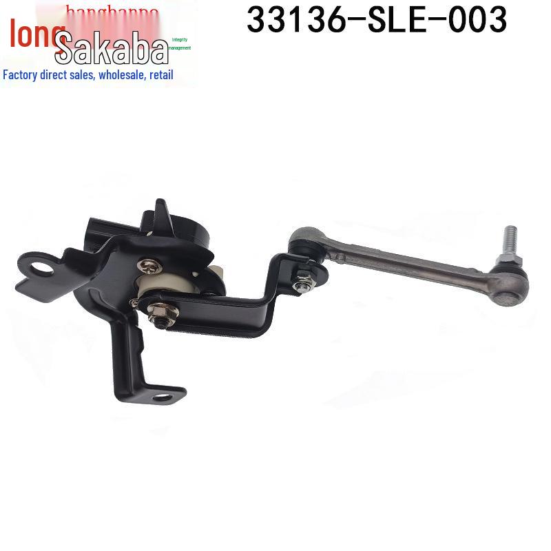 Part #33136-SLE-003: Fits Honda Odyssey (2009-2014) Headlight Level & Body Height Sensor