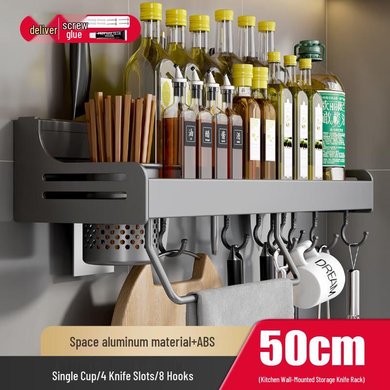 DANLE Väggmonterad köksorganisatör i rymdaluminium utan borrning