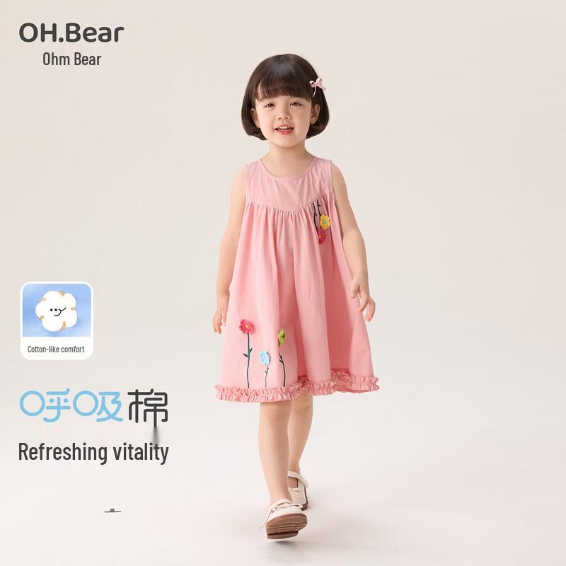 

Girls Floral Summer Princess Dress 140