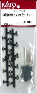 Collezionismo e modellismo – Modellini e action figure