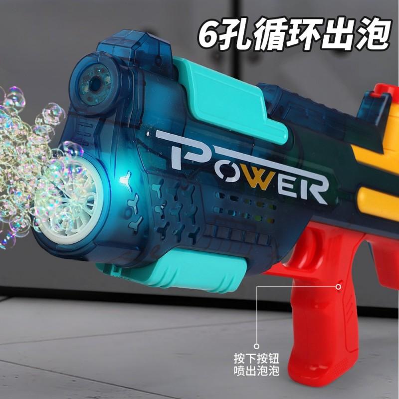 Dazzling bubble water gun 2-in-1 cool light high-speed burst summer outdoor water gun toy