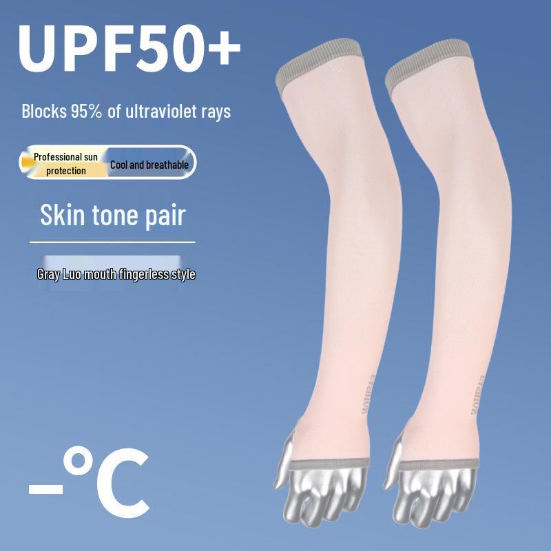 Fortschrittliche Sommer Eis Seide UV-Schutz Fingerlose Armstulpen - Schnelltrocknend & Elastisch für den Außenbereich.