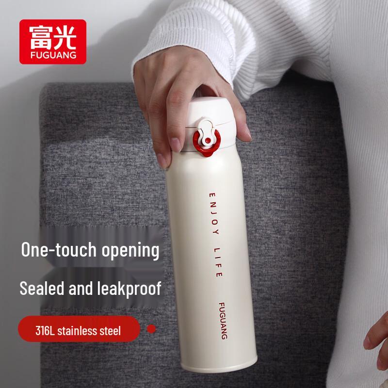 Fuguang Ourui 316L Rostfritt Stål Isolerad Bilmugg