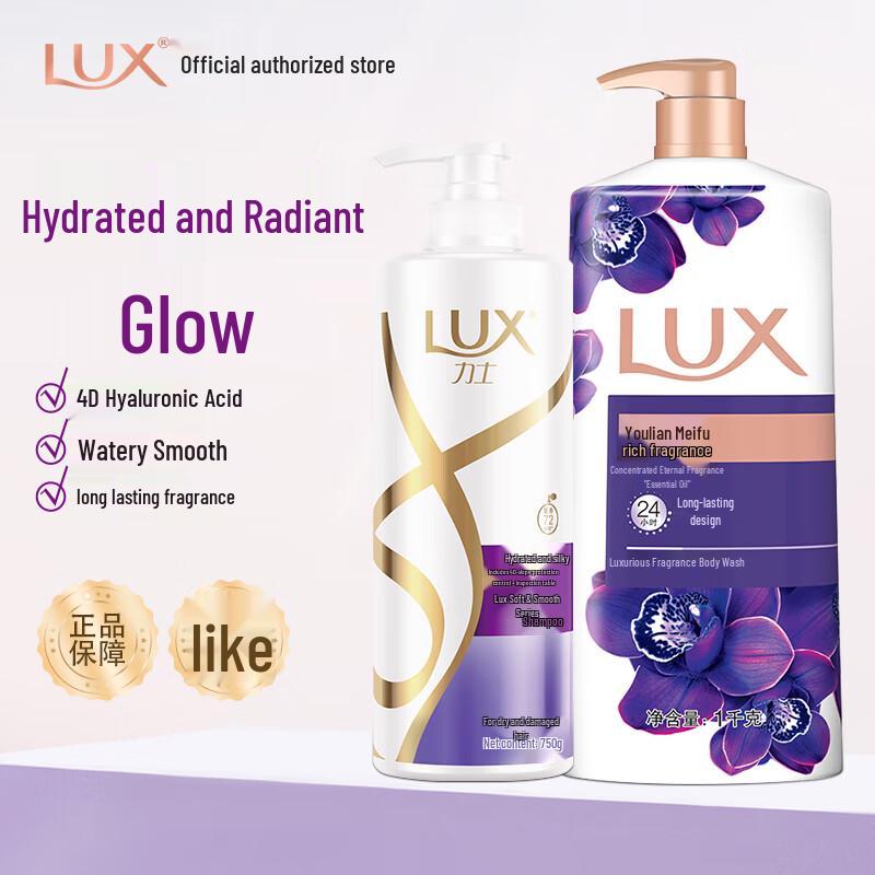 Lux Hair & Body Wash Sets