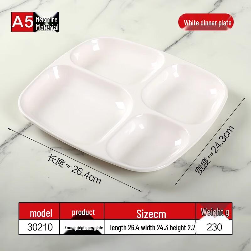 Tianyajing Rectangular Melamine Divided Dining Plate