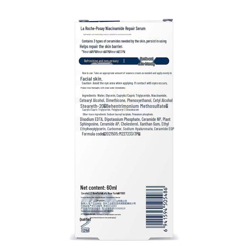 CeraVe PM Facial Moisturizing Lotion
