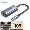 Shan Ze USB 3.0 & Type-C to Gigabit Ethernet RJ45 Adapter