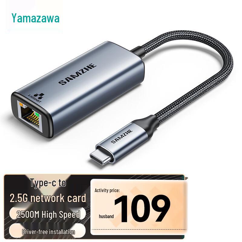 Shan Ze USB 3.0 & Type-C to Gigabit Ethernet RJ45 Adapter