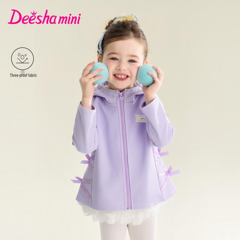 

DEESHA Girls Ballet Style Fleece-Lined Softshell Jacket 130