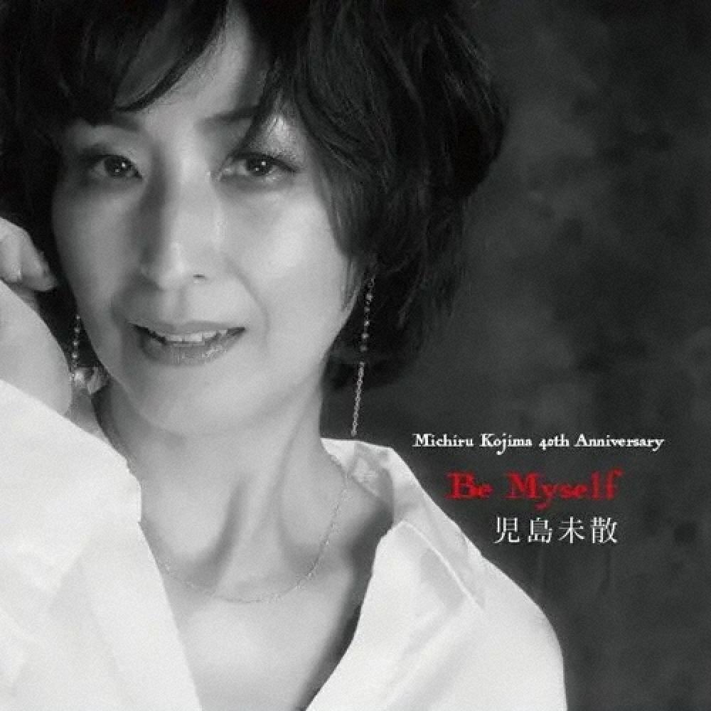 

Kojiima Misa Cd Album Be Myself