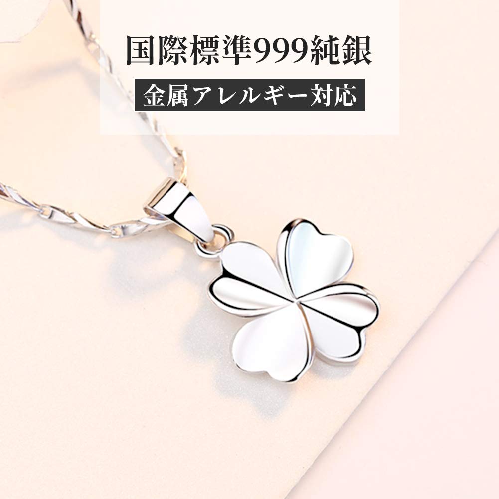 Popular 999 45cm Gift Box Included [ABNII] Women's Necklace, Four-leaf Clover, Silver, Chain, Adjustable, Hypoallergenic, Clover, Lucky, Pendant,