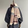 Plant Leaves Simple Double Color Fashion Ethnic Style Women'S Warm Scarf Autumn And Winter Air Conditioner Shawl