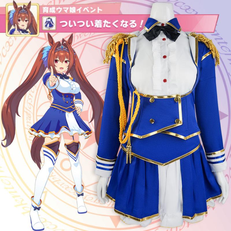 Daiwa Scarlet Cosplay Dress Set, Pretty Derby Anime Game Uniform Stage Outfit