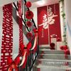 Wedding Staircase Decor Set: Bride & Groom Sides with Double Happiness Pull Flowers for New Home or Living Room