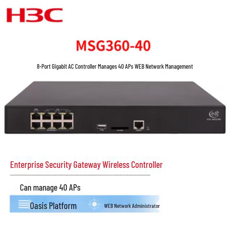 

H3C MSG360-40 Multi-Service Gigabit Security Gateway & AC Wireless Controller