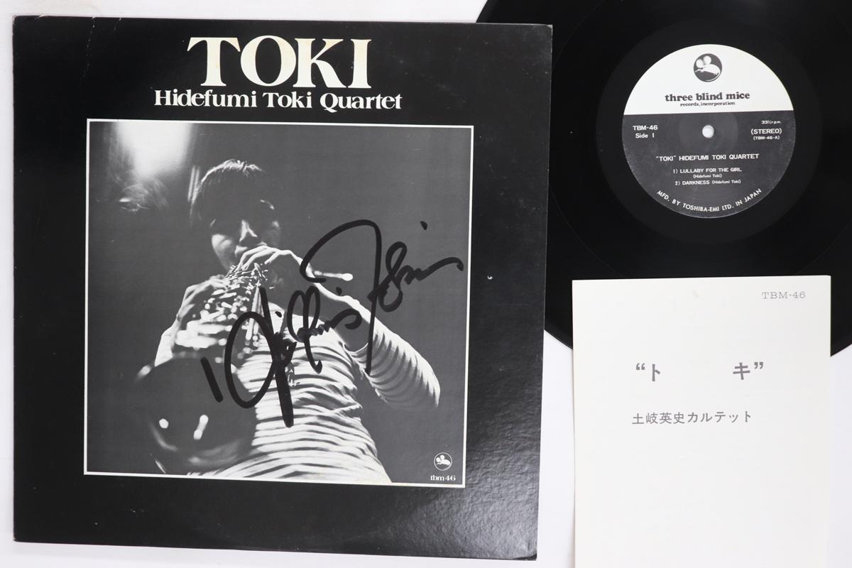 Виниловая пластинка HIDEFUMI TOKI Toki TBM46 THREE BLIND MIC 1975 Япония Джаз Б/у